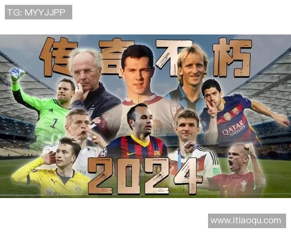 纪念去世的足球传奇人物:回顾他们的辉煌足坛生涯与永恒影响 纪念去世的足球传奇人物:回顾他们的辉煌足坛生涯与永恒影响