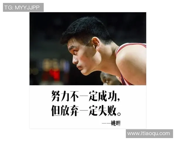 中国足球后卫如何通过个人努力成长为顶级球星的成功故事