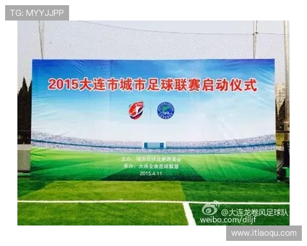 上海足球队在城市联赛中的强劲表现与未来发展潜力分析 上海足球队在城市联赛中的强劲表现与未来发展潜力分析