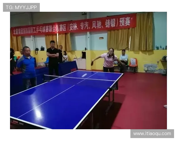 杭州乒乓球队的精神风貌与团队意识探讨 杭州乒乓球队的精神风貌与团队意识探讨