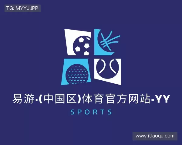 发现yy易游体育